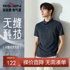【特价】【无缝工艺/满身印花】柒牌短袖Polo衫男夏季薄款字母满印翻领T恤128T72600 商品缩略图0