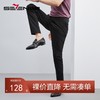 【高弹】柒牌男装休闲裤春夏新款时尚百搭男士针织直筒长裤子	124H70030 商品缩略图0