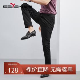 【高弹】柒牌男装休闲裤春夏新款时尚百搭男士针织直筒长裤子	124H70030