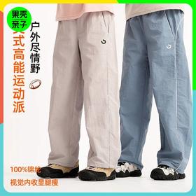【5-15天发货】2025龙之涵秋冬新品美式直筒运动裤亲子款100-185码全A类
