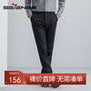 【含桑蚕丝】柒牌男士休闲裤秋冬新款商务通勤磨毛针织直筒裤	125H71420 商品缩略图0