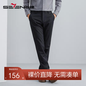 【含桑蚕丝】柒牌男士休闲裤秋冬新款商务通勤磨毛针织直筒裤	125H71420