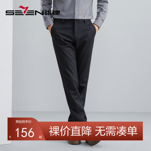 【含桑蚕丝】柒牌男士休闲裤秋冬新款商务通勤磨毛针织直筒裤	125H71420 商品图0