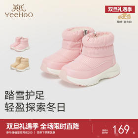 英氏儿童靴子运动靴冬季加绒棉靴户外女童冬靴男童保暖百搭童鞋