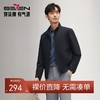 【三防】柒牌立领夹克男2024秋冬新品绣标商务休闲减龄外套茄克衫	127K70530 商品缩略图0