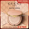 1楼Gucci古驰柔焦凝光粉饼10g 商品缩略图0