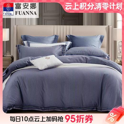 10楼 富安娜  聚酯纤维床单四件套-里尔  吊牌价1480-1580元    活动价499-599元 商品图0