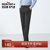 【瞬间凉感】柒牌西裤男士2025夏季新品修身商务正装直筒西装长裤128H72170 商品缩略图0