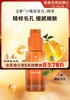 1楼悦木之源咖啡因光感透亮精华素 30ML 商品缩略图0