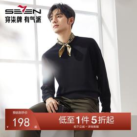 柒牌男士圆领卫衣男2024秋冬新款时尚几何提花加绒保暖休闲套头衫	127W70570