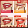 1楼娇韵诗植萃盈润护唇油7ml 商品缩略图0