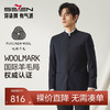 【WoolMark】柒牌男装羊毛西服秋冬新款商务正装中式立领单西外套	127C71450 商品缩略图0