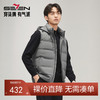 【白鸭绒】柒牌羽绒马甲男2024冬季新款可脱卸帽保暖加厚背心外套	127E71750 商品缩略图0