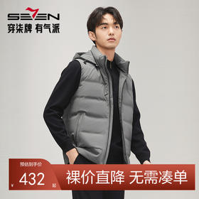 【白鸭绒】柒牌羽绒马甲男2024冬季新款可脱卸帽保暖加厚背心外套	127E71750