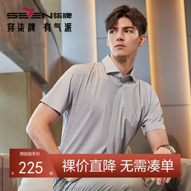 【高端系列】柒牌短袖衬衫男夏季新款商务休闲舒弹丝翻领格子衬衣	126A71290