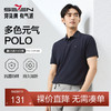 【7A抗菌2A防螨】柒牌polo衫男短袖夏季新款纯棉商务百搭翻领T恤128T71150 商品缩略图0