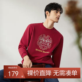 【龙系列】柒牌圆领卫衣男秋季新款保型索罗纳休闲中青年套头上衣	127W70900