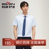 【无缝工艺】柒牌翻领短袖衬衫男士2025夏季新款弹力商务条纹衬衣	128A70310 商品缩略图0