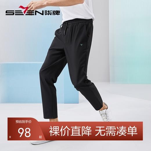 【防蚊虫】柒牌抽绳休闲裤男2024夏季新款时尚潮流百搭九分直筒裤	126H70710 商品图0