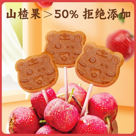 谦益香畴 本味山楂棒100g 生态山楂 鲜果打浆 酸甜软糯 饭后解腻 茶点甜点 便携即食 健康零食 商品图0