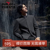【中华立领】柒牌西服男2024秋季新款商务休闲含羊毛舒适西装外套	127C70710 商品缩略图0