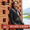 【婚礼季/抗静电】柒牌西服套装男士秋季新款商务职场正装平驳领西装礼服	127C70090 商品缩略图0