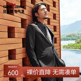 【婚礼季/抗静电】柒牌西服套装男士秋季新款商务职场正装平驳领西装礼服	127C70090