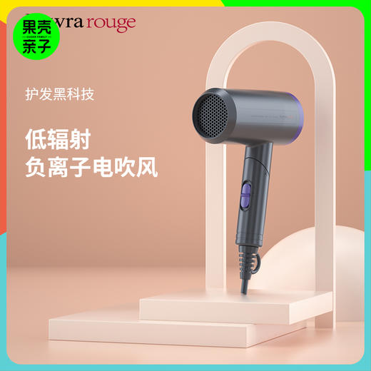 【清仓】罗拉如炬 负离子吹风机电吹风 CL-101 质保半年 商品图0