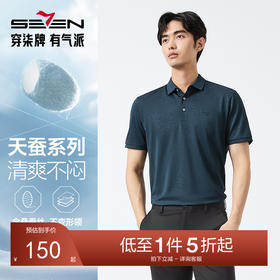 【度假系列】柒牌短袖Polo衫男夏季薄款满身椰树提花潮流翻领T恤128T72990