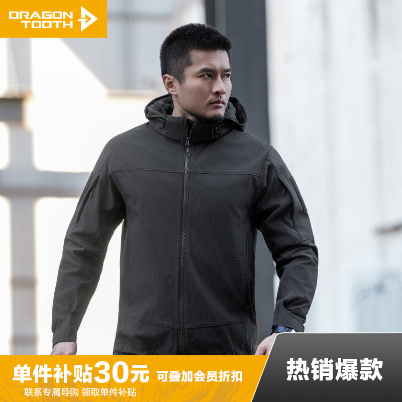 【龙牙上新】加强版龙牙战之雪虎战术连帽软壳加强版