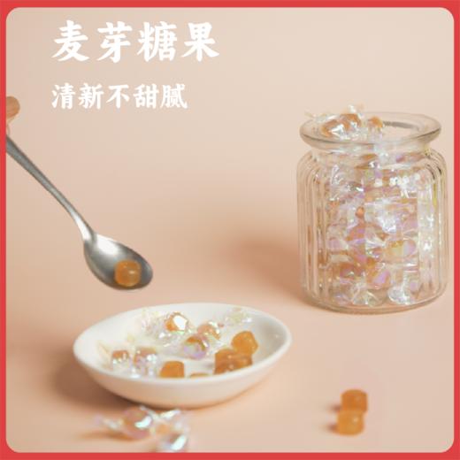 谦益香畴 麦芽糖果88g 生态纯粮麦芽糖 古法黄冰糖 清甜不腻 牙齿友好 健康糖果 商品图0