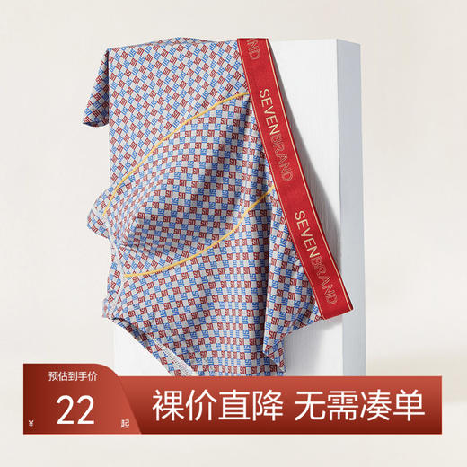 【单条装】柒牌男士内裤满印5A抑菌平角短裤高级感内衣裤吸湿排汗细滑内裤男	125F70110 商品图0