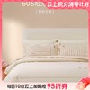 【云粉节】10楼堂皇  全棉四件套-奇妙之旅200x230cm    吊牌价1990元   活动价399元 商品缩略图0