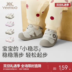 英氏婴儿学步鞋春秋新款男童女童防滑机能鞋小宝宝初期童鞋