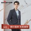 【高弹】柒牌男装西装男2024春季新款平驳领商务休闲男士单西外套	126C70390 商品缩略图0