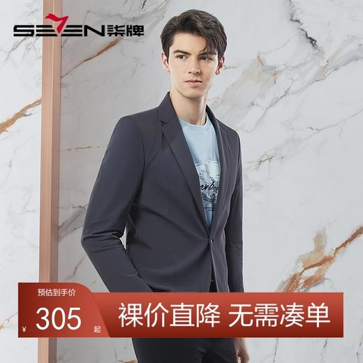 【高弹】柒牌男装西装男2024春季新款平驳领商务休闲男士单西外套	126C70390 商品图0