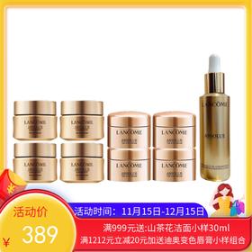 【香港仓】LAN COME兰蔻菁纯超值套盒（新版菁纯面霜15ml*4+新版菁纯眼霜5ml*4+菁纯精华油30ml)（有效期至：2027年4月）
