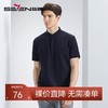 【中华立领】柒牌男装短袖polo衫男2024夏季薄款时尚青年男士立领休闲T恤上衣	126T70820 商品缩略图0