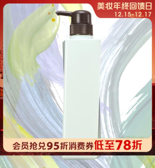 1楼  POLA/宝丽百合沁香沐浴露500ml 复工香泡沫丰富滋润肌肤 商品图0