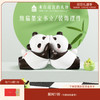【故宫摆件】故宫熊猫墨宝书立创意摆件 商品缩略图0