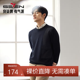 【加绒拼接】柒牌男士针织衫秋冬新品时尚休闲中青年厚款圆领毛衫	127Y70760