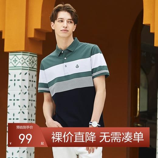 【100%丝光长绒棉】柒牌男士条纹polo衫夏季薄款短袖翻领T恤	124T70480 商品图0