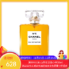 法国 香奈儿（CHANEL）N°5五号之水女士黄香水EDP（浓香型）50ml/瓶【香港直邮】 商品缩略图0
