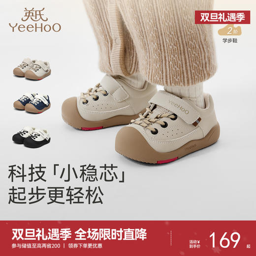 英氏儿童鞋女童休闲鞋软底防滑圆头鞋男童休闲学步鞋新款潮流鞋子 商品图0