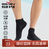 柒牌3双装男士袜子3A抗菌透气防掉跟船袜2025夏季新款高弹短筒袜128F70360 商品缩略图0