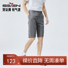【度假系列】柒牌短裤男2025夏季新款度假休闲时尚潮流青年直筒裤128H73090 商品缩略图0