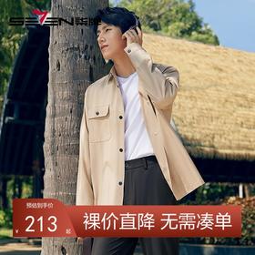 【都市户外】柒牌男装长袖衬衫男春秋新款时尚休闲工装风翻领衬衣	126A70130