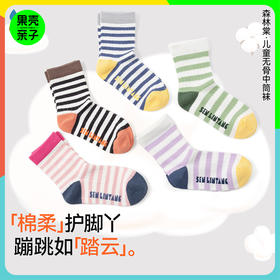 森林棠秋冬新款儿童撞色条纹袜无骨中筒袜2双装61062001