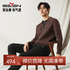 【高端系列】柒牌男士翻领毛衣秋冬新款时尚休闲胸前贴袋羊毛开衫	127Y71210 商品缩略图0