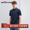 【5A抗菌/2A防螨】柒牌短袖POLO衫男夏季薄款商务休闲多色翻领T恤	124T70120 商品缩略图0